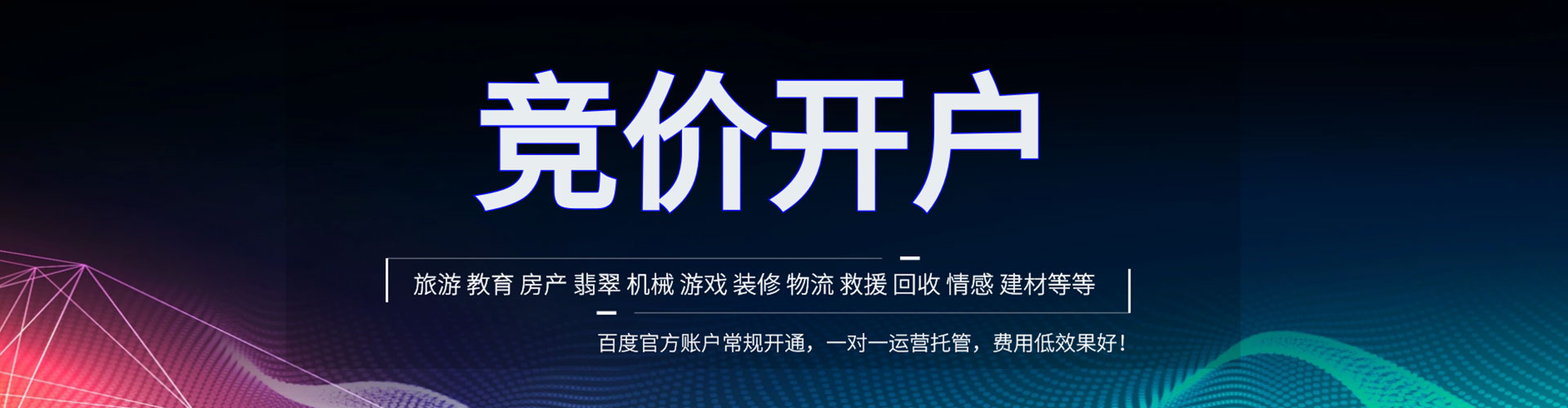 德阳sem外包