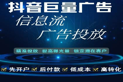 案例研究：信息流广告创意优化