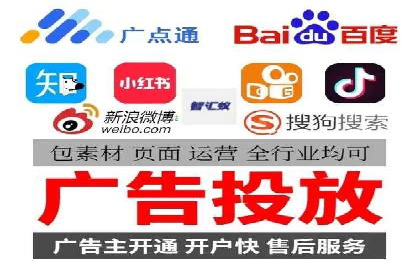 短视频平台的信息流代运营策略分析