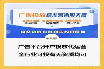 快速提升网络推广效果：开户案例解析